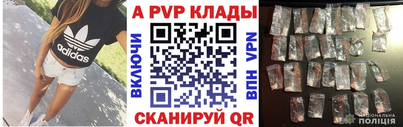 Alfa_PVP СК КРИС ссылка на мегу ссылки Нижняя Салда наркота