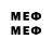Меф мука Radost Ok
