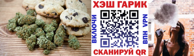 KRAKEN ссылки  Нижняя Салда  Canna-Cookies марихуана 