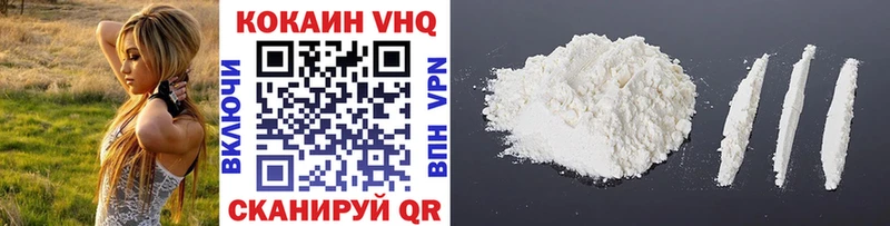 КОКАИН 97%  как найти закладки  Нижняя Салда 