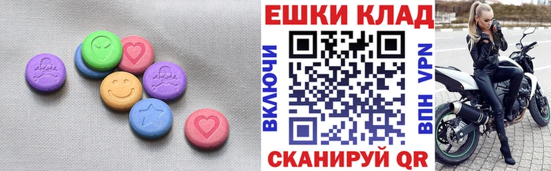 как найти наркотики  Нижняя Салда  Экстази Дубай 