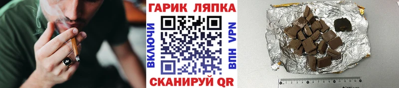 Гашиш убойный darknet какой сайт Нижняя Салда где можно купить