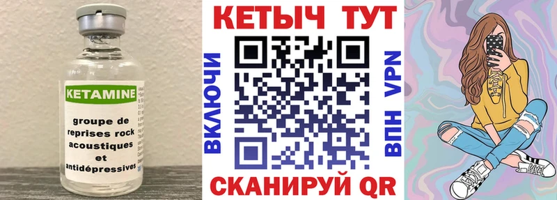 Кетамин ketamine  наркотики  Нижняя Салда 