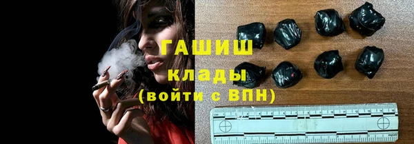 мяу мяу мука Новозыбков