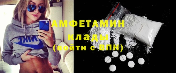 альфа пвп VHQ Нефтегорск