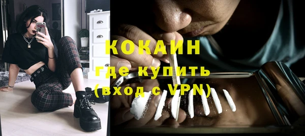 марихуана Новодвинск