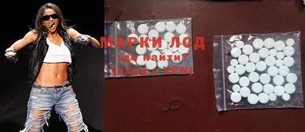 мяу мяу мука Новозыбков
