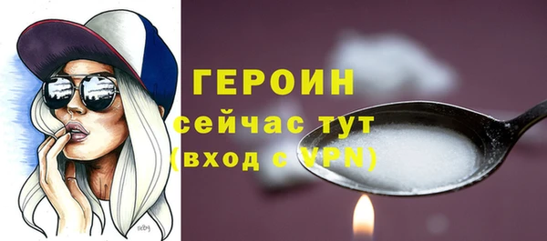 мяу мяу мука Новозыбков