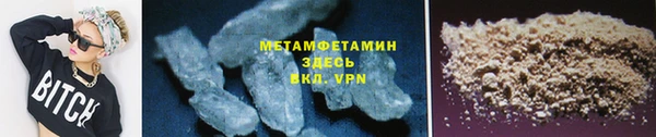 мяу мяу мука Новозыбков