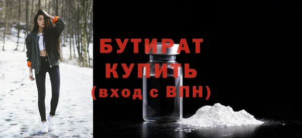 марихуана Новодвинск
