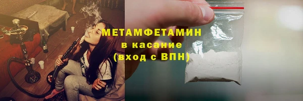 мяу мяу мука Новозыбков