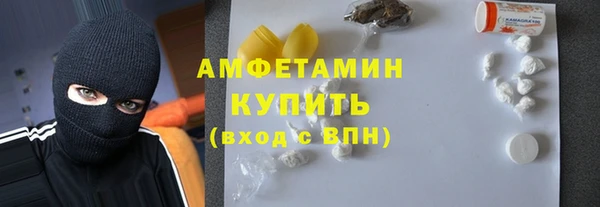 мефедрон VHQ Няндома