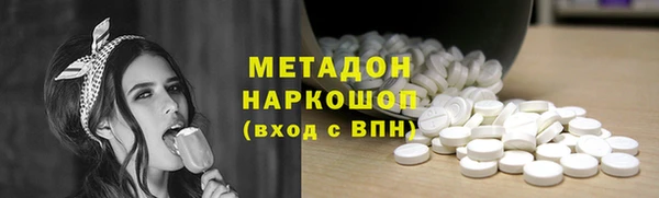 мяу мяу мука Новозыбков