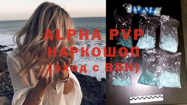 apvp Новокубанск