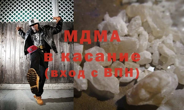 марихуана Новодвинск