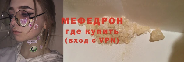 таблы Нязепетровск