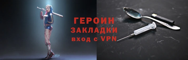 таблы Нязепетровск