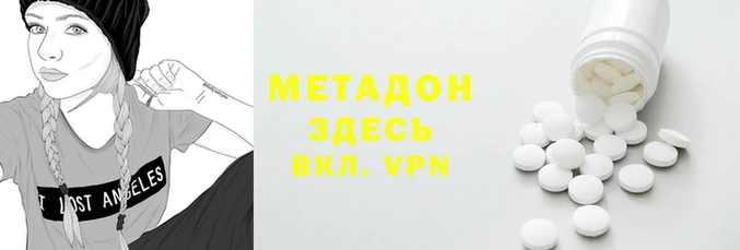 apvp Новокубанск
