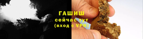мяу мяу мука Новозыбков