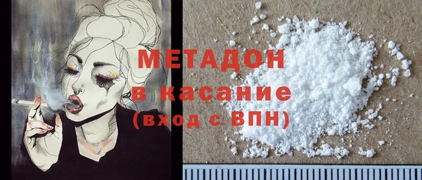 марихуана Новодвинск