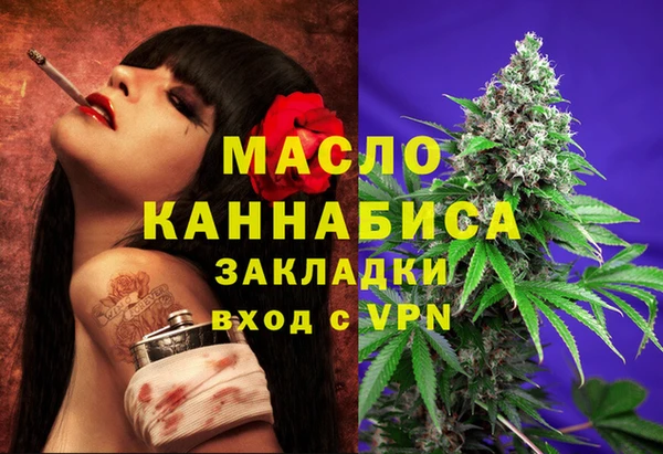 марихуана Новодвинск