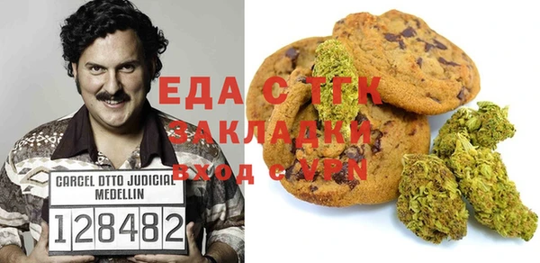 мяу мяу мука Новозыбков