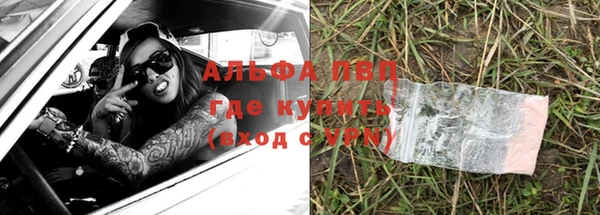 apvp Новокубанск