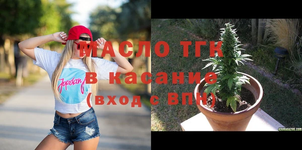 мяу мяу мука Новозыбков