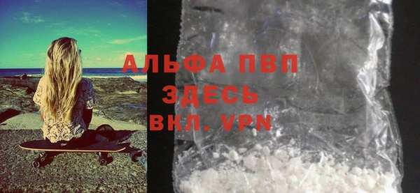 apvp Новокубанск