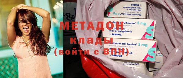таблы Нязепетровск
