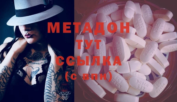 марихуана Новодвинск