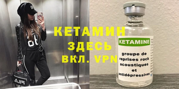 мяу мяу мука Новозыбков