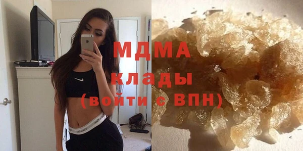мяу мяу мука Новозыбков