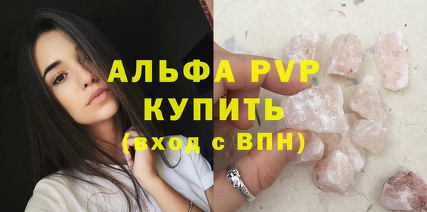 прущая мука Нягань
