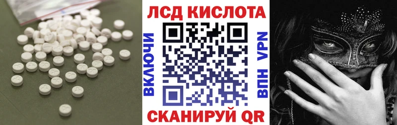 Лсд 25 экстази кислота  Нижняя Салда 