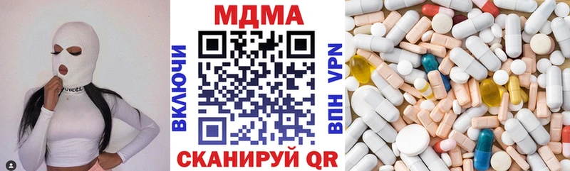 МДМА кристаллы  хочу   Нижняя Салда 