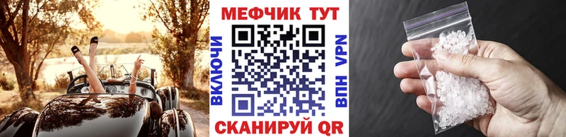 купить наркоту  Нижняя Салда  МЯУ-МЯУ mephedrone 