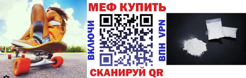 Меф мяу мяу кристаллы Нижняя Салда