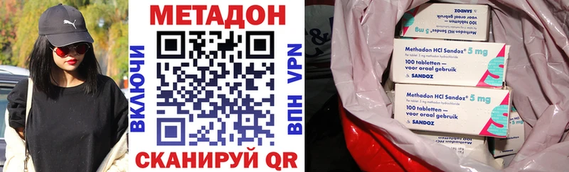Метадон кристалл  Нижняя Салда 