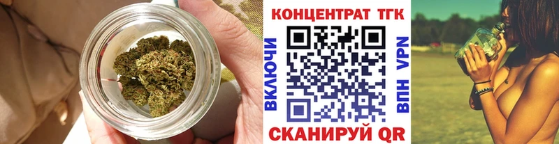 ТГК THC oil  Нижняя Салда 